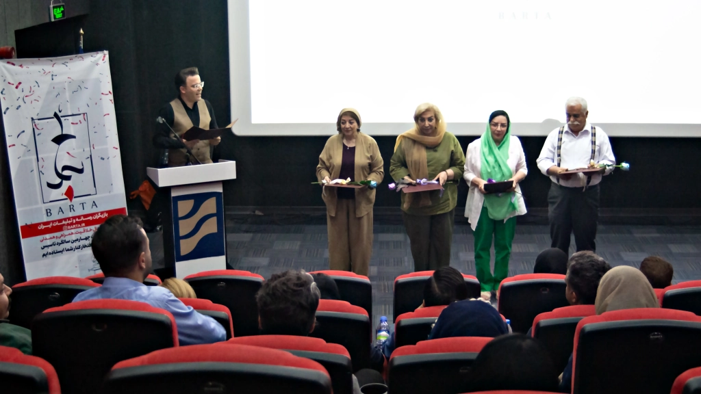 بانی هنر-Bani-honar Barta-Mohammad-Amiri-محمد امیری-برتا-