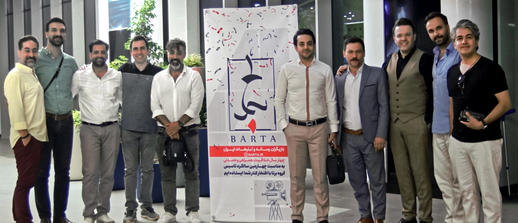 <yoastmark class= چهارمین سالگرد تاسیس برتا ، نما فیلم ، hossein Noravesh vojdan , barta, Mohammad amiri , سعید پهلوانی ، saeeid pahlavani